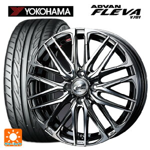 165/50R15 73V ヨコハマ アドバン フレバ V701 正規品 ウェッズ レオニス SK BMCMC 15-4.5J 国産車用 サマータイヤホイール4本セット