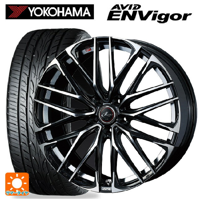 【6/15〜16限定 全品P5倍＆クーポン】225/55R19 99W ヨコハマ エービット エンビガー S321 ウェッズ レオニス SK PBMC 19-8J 国産車用 サマータイヤホイール4本セット