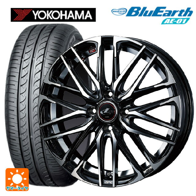 【6/11 1:59迄 全品ポイント5倍】165/55R14 72V ヨコハマ ブルーアース AE01 ウェッズ レオニス SK PBMC 14-4.5J 国産車用 サマータイヤホイール4本セット