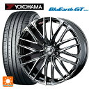 245/35R20 95W XL Rn} u[A[XGT AE51 EFbY IjX SK BMCMC 20-8.5J Yԗp T}[^CzC[4{Zbg