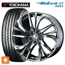 215/50R18 92V ヨコハマ ブルーアースXT AE61 # ウェッズ レオニス TE BMCMC 18-7J 国産車用 サマータイヤホイール4本セット