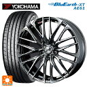 215/50R18 92V ヨコハマ ブルーアースXT AE61 # ウェッズ レオニス SK BMCMC 18-7J 国産車用 サマータイヤホイール4本セット