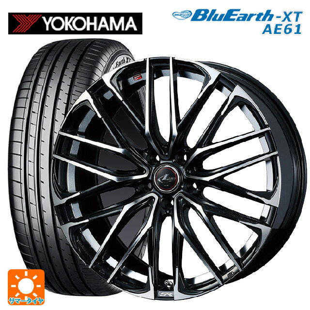 ミツビシ アウトランダー(5LA GNOW)用 255/45R20 105W XL ヨコハマ ブルーアースXT AE61 レオニス SK PBMC 新品サマータイヤホイール 4本セット