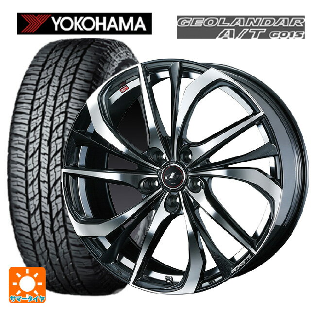 ホンダ ZR-V(RZ4)用 225/60R17 99H ヨコハマ ジオランダー A/T G015 ブラックレター 正規品 ウェッズ レオニス TE PBMC 新品サマータイヤホイール 4本セット