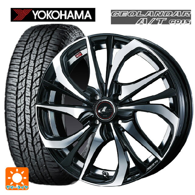 165/55R15 75H ヨコハマ ジオランダー A/T G015 ブラックレター 正規品 ウェッズ レオニス TE PBMC 15-4.5J 国産車用 サマータイヤホイール4本セット