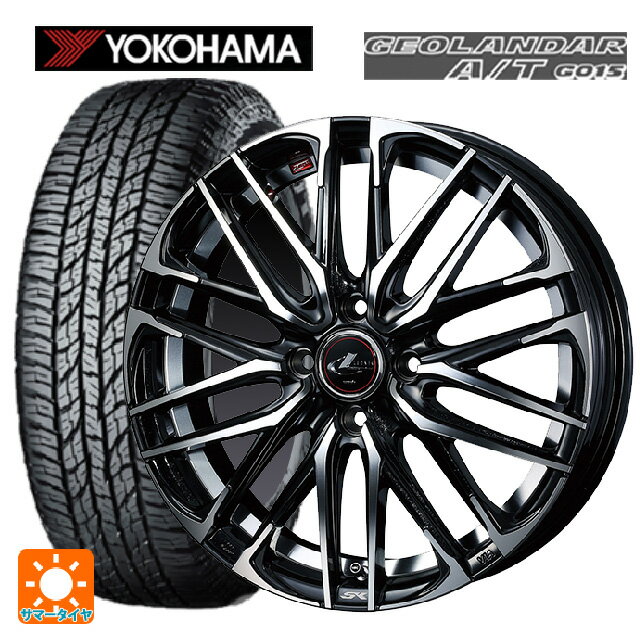 165/55R15 75H ヨコハマ ジオランダー A/T G015 ブラックレター ウェッズ レオニス SK PBMC 15-4.5J 国産車用 サマータイヤホイール4本セット