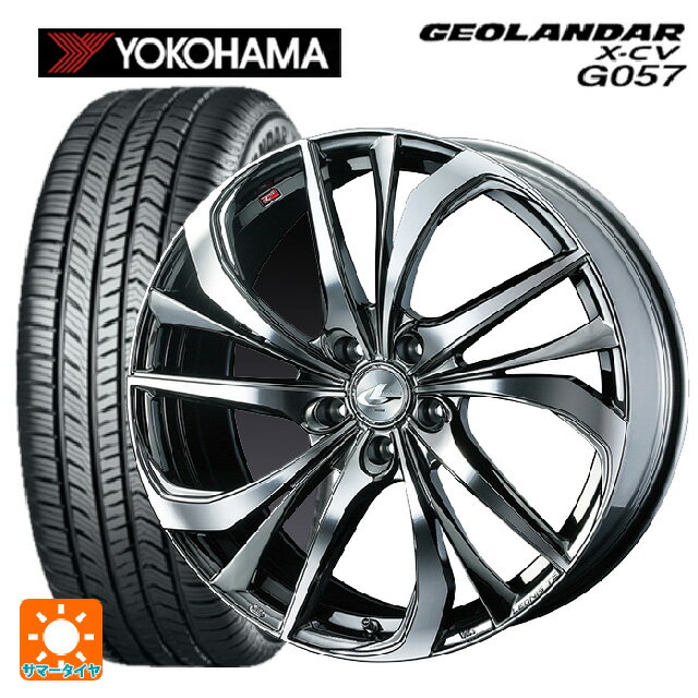 255/45R20 105W XL ヨコハマ ジオランダー X-CV G057 正規品 ウェッズ レオニス TE BMCMC 20-8.5J 国産車用 サマータイヤホイール4本セット