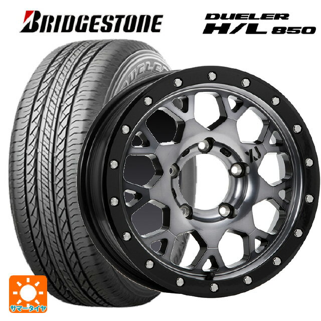 スズキ ジムニー(64系)用 175/80R16 91S ブリヂストン デューラー HL850 正規品 エクストリームJ XJ04 Gloss Blk. M. Smoke 新品サマータイヤホイール 5本セット