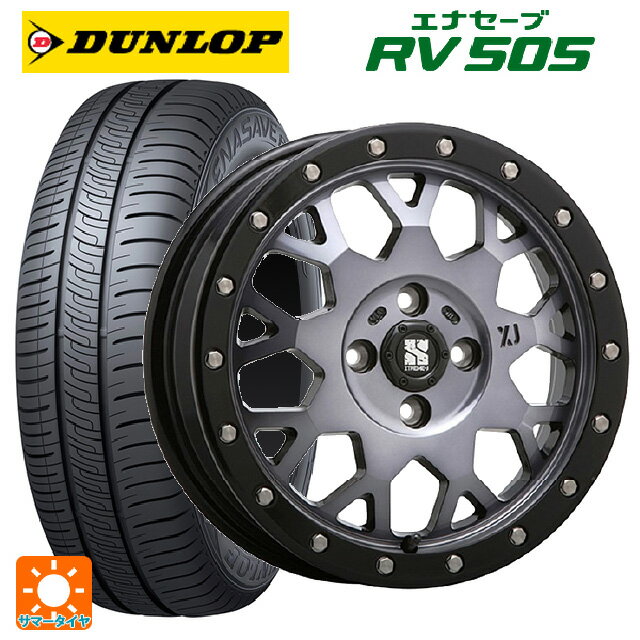 【10/14 20時〜最大3万円OFFクーポン】165/65R14 79S ダンロップ エナセーブ RV505 エムエルジェイ エクストリームJ XJ04 Gloss Blk. M. Smoke 14-4.5J 国産車用 サマータイヤホイール4本セット
