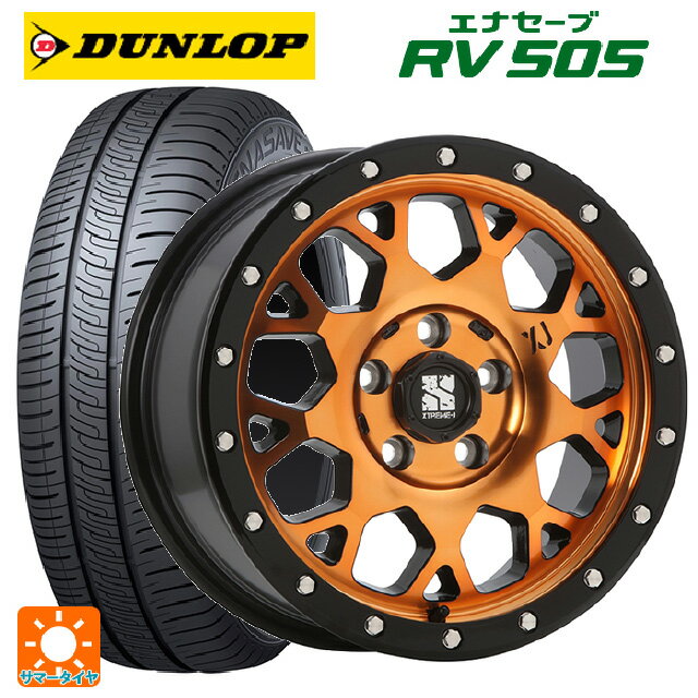 205/55R16 91V ダンロップ エナセーブ RV505 エムエルジェイ エクストリームJ XJ04 Active Orange 16-7J 国産車用 サマータイヤホイール4本セット