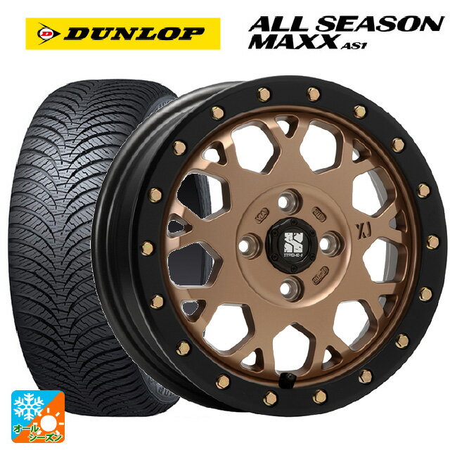 165/70R14 81S ダンロップ オールシーズ