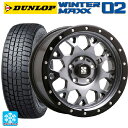 【8/4 20時〜 最大3万円OFFクーポン】195/55R16 87Q ダンロップ ウィンターマックス 02(WM02) エムエルジェイ エクストリームJ X...