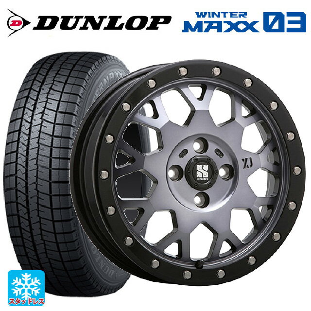 【6/11 1:59迄 全品ポイント5倍】165/55R15 75Q ダンロップ ウィンターマックス 03(WM03) エムエルジェイ エクストリームJ XJ04 Gloss Blk. M. Smoke 15-4.5J 国産車用 スタッドレスタイヤホイール4本セット