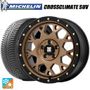 【8/20限定 最大3万円OFFクーポン】ミツビシ デリカD:5(3DA系)用 215/70R16 100H XL ミシュラン 正規品 クロスクライメイトSUV エムエルジェイ エクストリームJ XJ04 Matte Bronze BKRim 新品オールシーズンタイヤホイール 4本セット