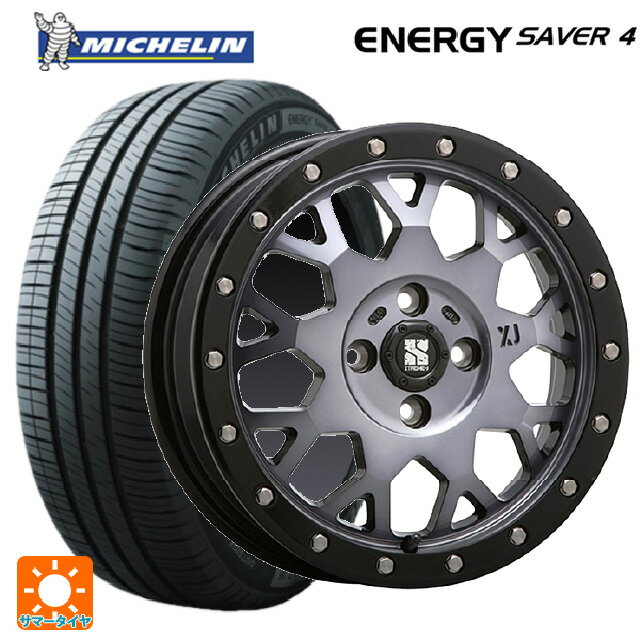 【6/22 20時〜 全品P5倍＆クーポン】165/55R14 72V XL ミシュラン 正規品 エナジーセイバー4 エムエルジェイ エクストリームJ XJ04 Gloss Blk. M. Smoke 14-4.5J 国産車用 サマータイヤホイール4本セット