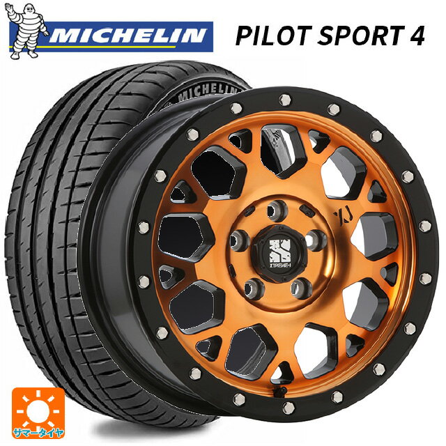 205/55R16 94Y XL ミシュラン 正規品 パイロットスポーツ4 エムエルジェイ エクストリームJ XJ04 Active Orange 16-7J 国産車用 サマータイヤホイール4本セット