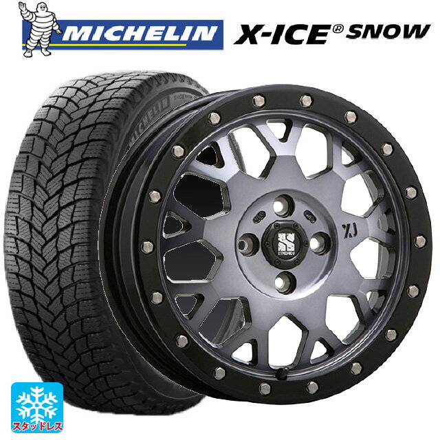165/55R15 75T ミシュラン 正規品 エックスアイス スノー エムエルジェイ エクストリームJ XJ04 Gloss Blk. M. Smoke 15-4.5J 国産車用 スタッドレスタイヤホイール4本セット