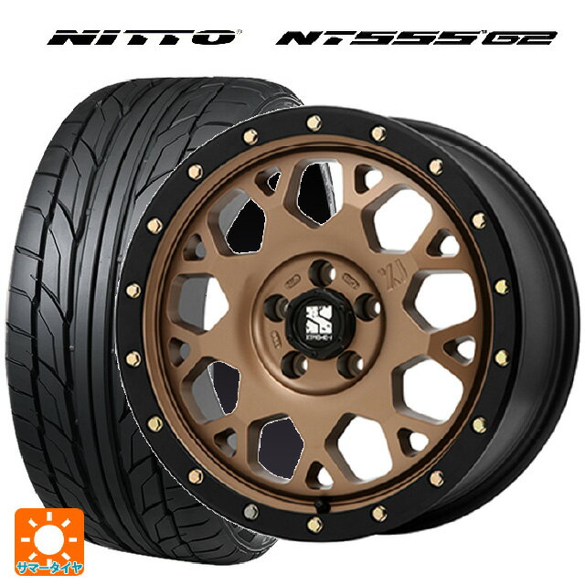 235/45R17 97W XL ニットー NT555 G2 エムエルジェイ エクストリームJ XJ04 Matte Bronze BKRim 17-7J 国産車用 サマータイヤホイール4本セット
