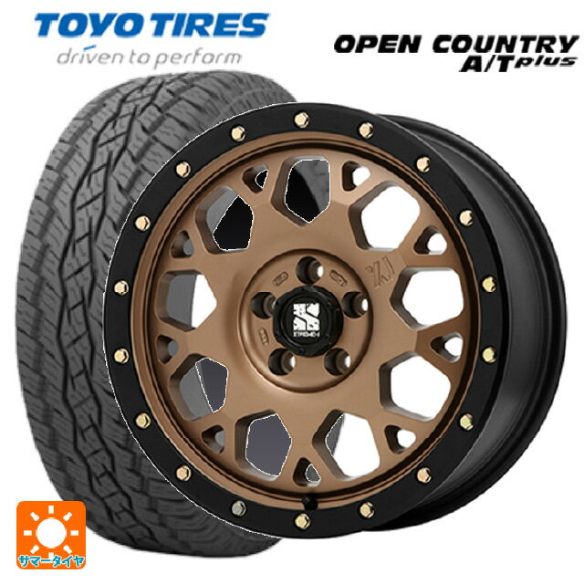 ミツビシ トライトン(GSRグレード)(LC2T)用 265/65R17 112H トーヨー オープンカントリー ATプラス エクストリームJ XJ04 Matte Bronze BKRim 新品サマータイヤホイール 4本セット