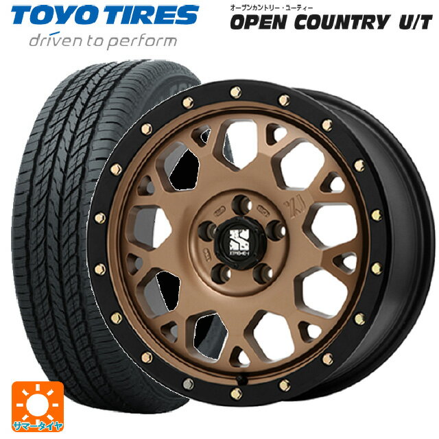 225/60R17 99H トーヨー オープンカントリー UT エムエルジェイ エクストリームJ XJ04 Matte Bronze BKRim 17-7J 国産車用 サマータイヤホイール4本セット