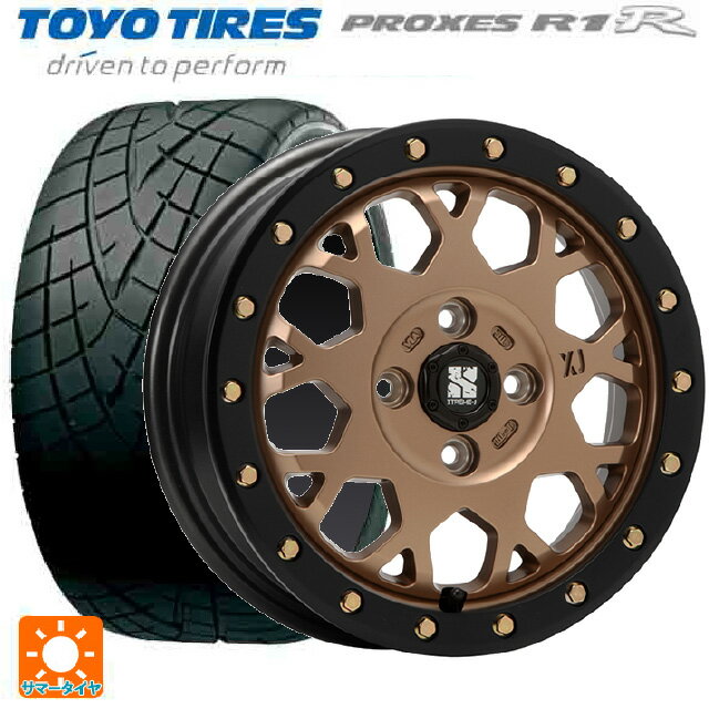 【6/11 1:59迄 全品ポイント5倍】165/55R14 72V トーヨー プロクセス R1R エムエルジェイ エクストリームJ XJ04 Matte Bronze BKRim 14-4.5J 国産車用 サマータイヤホイール4本セット