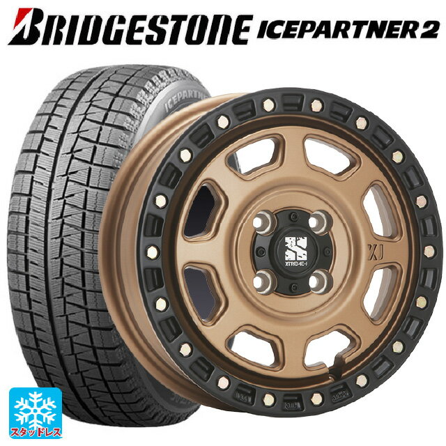 145/80R13 75Q ブリヂストン アイスパートナー2 正規品 エムエルジェイ エクストリームJ XJ07 Matte Bronze　BKRim 13-4J 国産車用 スタッドレスタイヤホイール4本セット