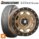 225/60R17 99H uaXg AULX100 Ki # GGWFC GNXg[J XJ07 Matte Bronze@BKRim 17-8J Yԗp T}[^CzC[4{Zbg