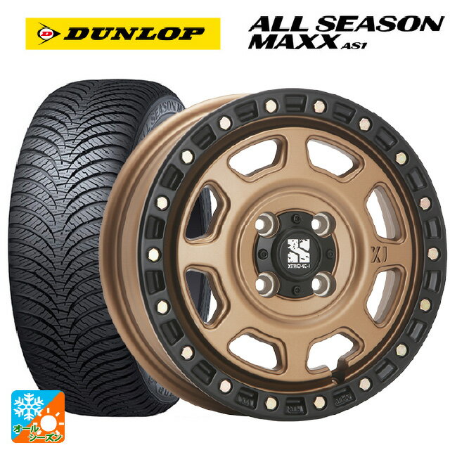 165/70R14 81S ダンロップ オールシーズ