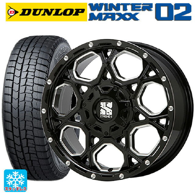 225/55R17 97Q ダンロップ ウィンターマックス 02(WM02) エムエルジェイ エクストリームJ XJ06 Gloss Black Milled 17-7J 国産車用 スタッドレスタイヤホイール4本セット