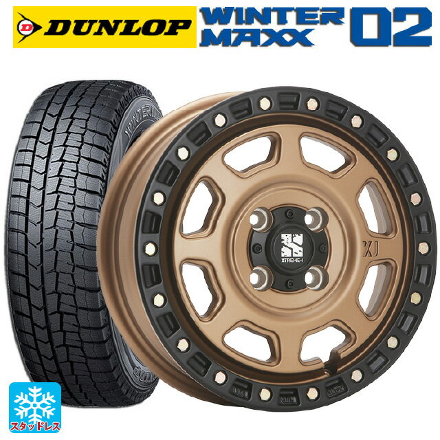 【5/20限定 最大3万円OFFクーポン】145/80R13 75Q ダンロップ ウィンターマックス 02(WM02) エムエルジェイ エクストリームJ XJ07 Matte Bronze　BKRim 13-4J 国産車用 スタッドレスタイヤホイール4本セット