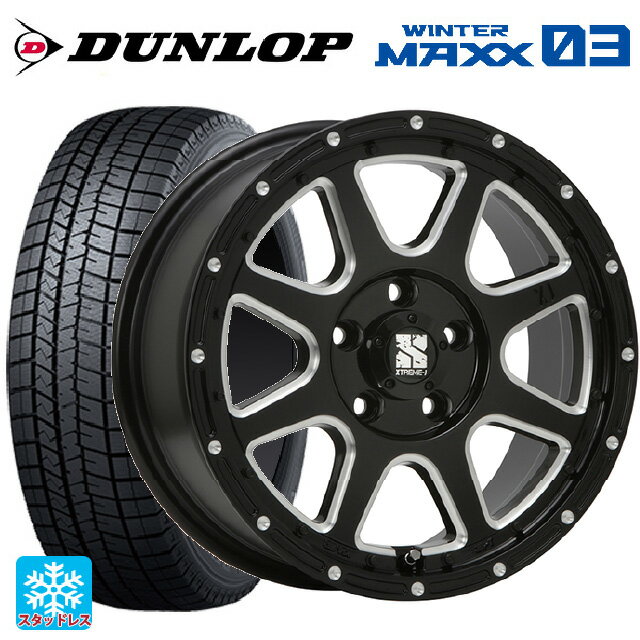 【6/20限定 全品P5倍＆クーポン】205/50R17 89Q ダンロップ ウィンターマックス 03(WM03) エムエルジェイ エクストリームJ Gloss Black Milled 17-7.5J 国産車用 スタッドレスタイヤホイール4本セット
