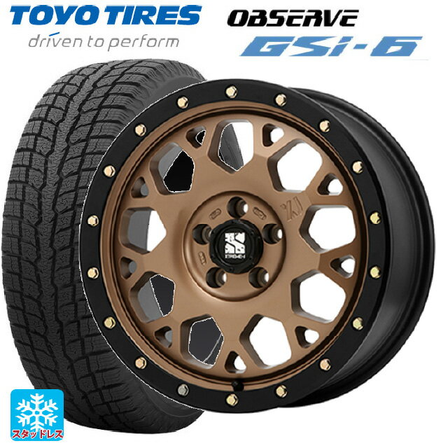 トヨタ ランドクルーザープラド(150系)用 265/70R17 115Q トーヨー オブザーブ GSI-6 エクストリームJ XJ04 Matte Bronze BKRim 新品スタッドレスタイヤホイール 4本セット