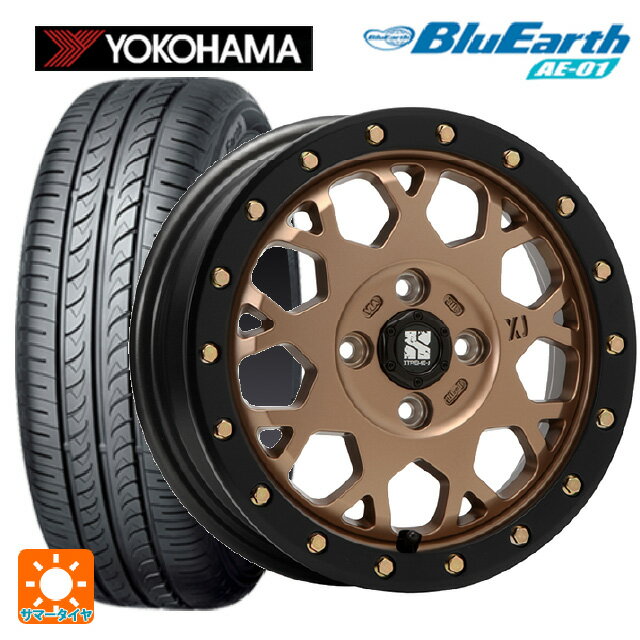 【6/22 20時〜 全品P5倍＆クーポン】165/55R14 72V ヨコハマ ブルーアース AE01 エムエルジェイ エクストリームJ XJ04 Matte Bronze BKRim 14-4.5J 国産車用 サマータイヤホイール4本セット