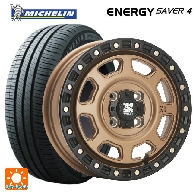 155/65R13 73S XL ミシュラン 正規品 エナジーセイバー4 エムエルジェイ エクストリームJ XJ07 Matte Bronze　BKRim 13-4J 国産車用 サマータイヤホイール4本セット