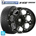 トヨタ ヤリスクロス(10系)用 215/65R16 102T XL ミシュラン 正規品 エックスアイス スノー エクストリームJ XJ06 Gloss Black Milled 新品スタッドレスタイヤホイール 4本セット