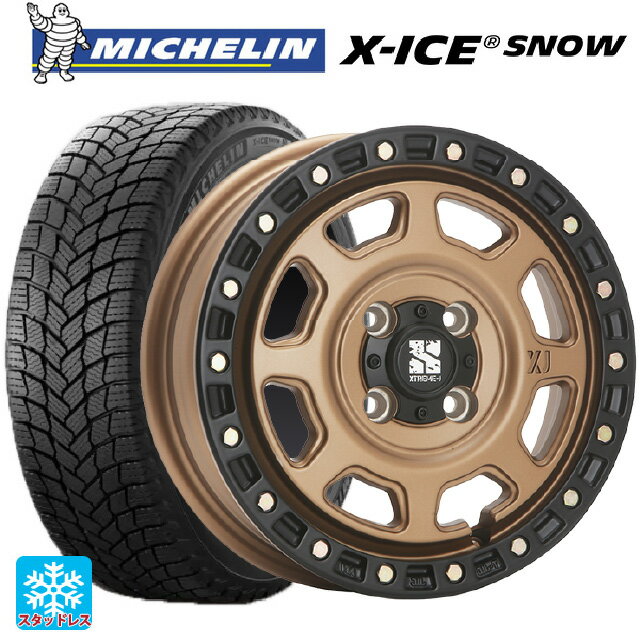 155/65R13 73T ミシュラン エックスアイス スノー 正規品 エムエルジェイ エクストリームJ XJ07 Matte Bronze　BKRim 13-4J 国産車用 スタッドレスタイヤホイール4本セット