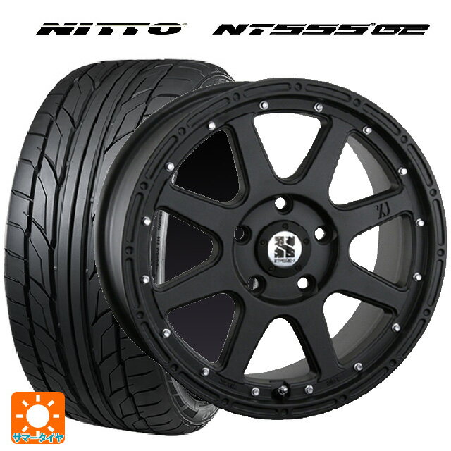 235/45R17 97W XL ニットー NT555 G2 エムエルジェイ エクストリームJ Flat Black 17-7.5J 国産車用 サマータイヤホイール4本セット
