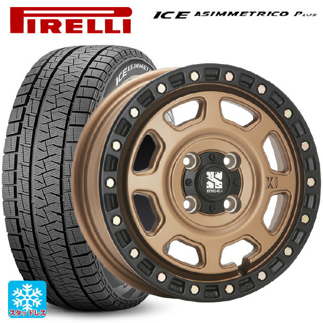 【6/15〜16限定 全品P5倍＆クーポン】175/65R14 82Q ピレリ ウインターアイス アシンメトリコ プラス(正規品) エムエルジェイ エクストリームJ XJ07 Matte Bronze　BKRim 14-5J 国産車用 スタッドレスタイヤホイール4本セット