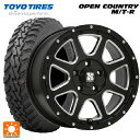 【5/9 20時〜 最大3万円OFFクーポン】トヨタ ハイラックス(120系)用 285/70R17 116P トーヨー オープンカントリー MTR ブラックレター エクストリームJ Gloss Black Milled 新品サマータイヤホイール 4本セット