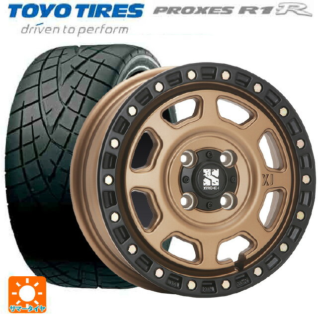 165/55R14 72V トーヨー プロクセス R1R エムエルジェイ エクストリームJ XJ07 Matte Bronze　BKRim 14-4.5J 国産車用 サマータイヤホイール4本セット