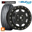 155/65R13 73S ヨコハマ ブルーアース AE01 エムエルジェイ エクストリームJ XJ07 Satin Black 13-4J 国産車用 サマータイヤホイール4本セット