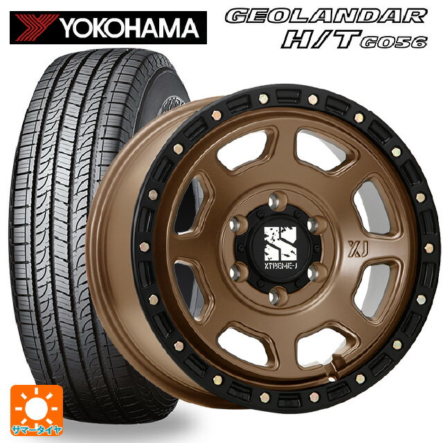 【5/20限定 最大3万円OFFクーポン】トヨタ ハイラックス(120系)用 265/70R17 115S ヨコハマ ジオランダー H/T G056 ブラックレター エクストリームJ XJ07 Matte Bronze　BKRim 新品サマータイヤホイール 4本セット