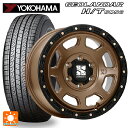 【8/20限定 最大3万円OFFクーポン】ミツビシ トライトン(GSRグレード)(LC2T)用 265/65R17 112H ヨコハマ ジオランダー H/T G056 ブラックレター 正規品 エムエルジェイ エクストリームJ XJ07 Matte Bronze BKRim 新品サマータイヤホイール 4本セット