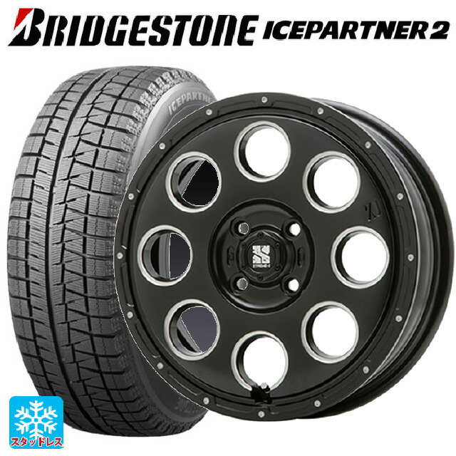 【6/22 20時〜 全品P5倍＆クーポン】165/55R15 75Q ブリヂストン アイスパートナー2 正規品 エムエルジェイ エクストリームJ KK03 Black Milled 15-4.5J 国産車用 スタッドレスタイヤホイール4本セット