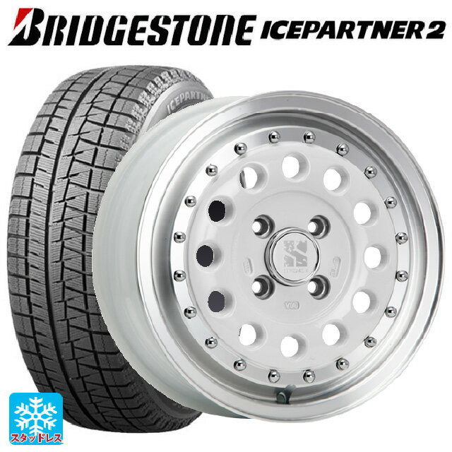 【6/15〜16限定 全品P5倍＆クーポン】165/65R14 79Q ブリヂストン アイスパートナー2 正規品 エムエルジェイ エクストリームJ ラギッド ホワイト/リムポリッシュ 14-5J 国産車用 スタッドレスタイヤホイール4本セット