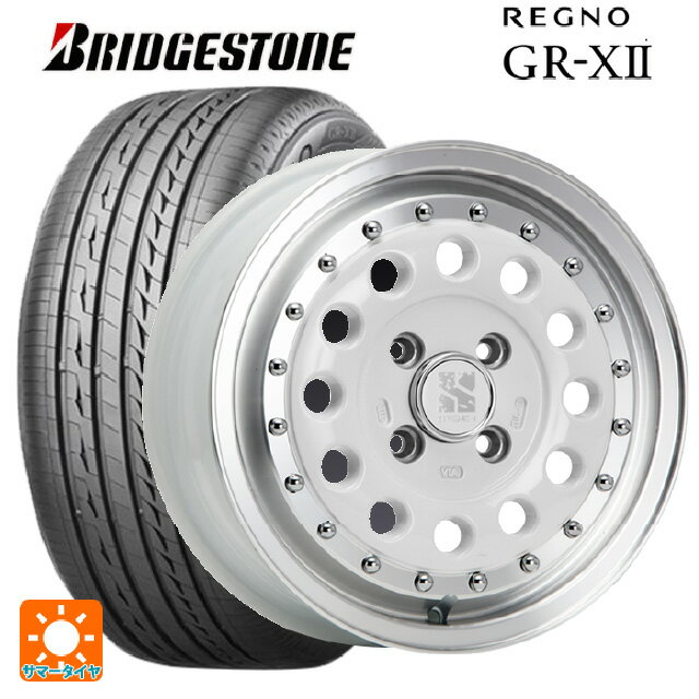 2022年製 185/70R14 88H ブリヂストン レグノ GR-X2 正規品 # エムエルジェイ エクストリームJ ラギッド ホワイト/リムポリッシュ 14-5J 国産車用 サマータイヤホイール4本セット