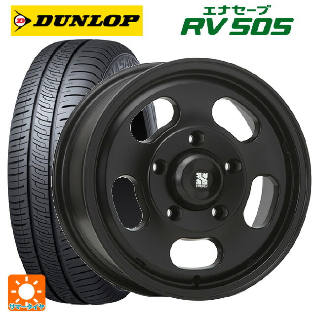 205/55R16 91V ダンロップ エナセーブ RV505 エムエルジェイ エクストリームJ Dスロット サテンブラック 16-6.5J 国産車用 サマータイヤホイール4本セット