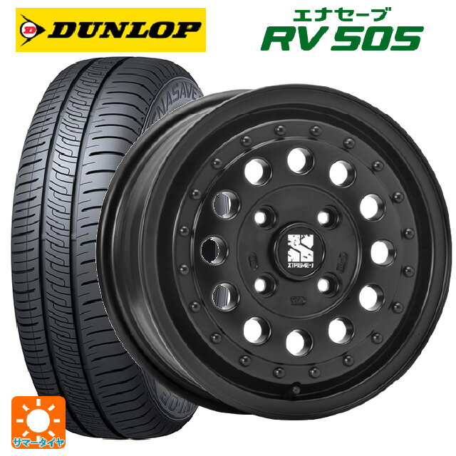 【6/22 20時〜 全品P5倍＆クーポン】175/65R14 82H ダンロップ エナセーブ RV505 エムエルジェイ エクストリームJ ラギッド サテンブラック 14-5J 国産車用 サマータイヤホイール4本セット