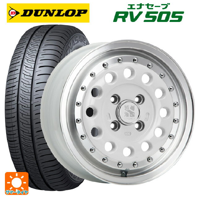 【6/15〜16限定 全品P5倍＆クーポン】165/65R14 79S ダンロップ エナセーブ RV505 エムエルジェイ エクストリームJ ラギッド ホワイト/リムポリッシュ 14-5J 国産車用 サマータイヤホイール4本セット