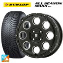 【2/25限定 最大3万円OFFクーポン】スズキ ハスラー(MR52/92S)用 175/65R15 84H ダンロップ オールシーズン マックスAS1 エクストリームJ KK03 Black Milled 新品オールシーズンタイヤホイール4本セット